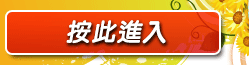 成人做愛